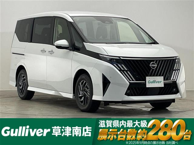 セレナ1.4 e-POWER ハイウェイスターV