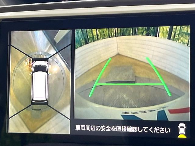 【パノラマモニター】専用のカメラにより、上から見下ろしたような視点で360度クルマの周囲を確認することができます☆死角部分も確認しやすく、狭い場所での切り返しや駐車もスムーズに行えます。