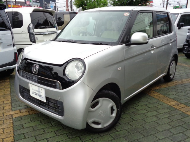 N-ONEG