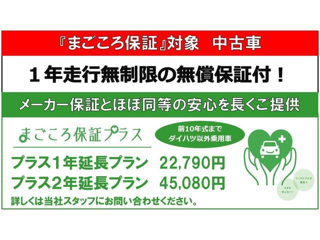 N-WGNG Lパッケージ 4WD