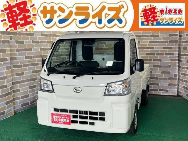ハイゼットトラックハイルーフ 4WD