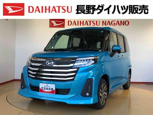 トール1.0 カスタムG 4WD