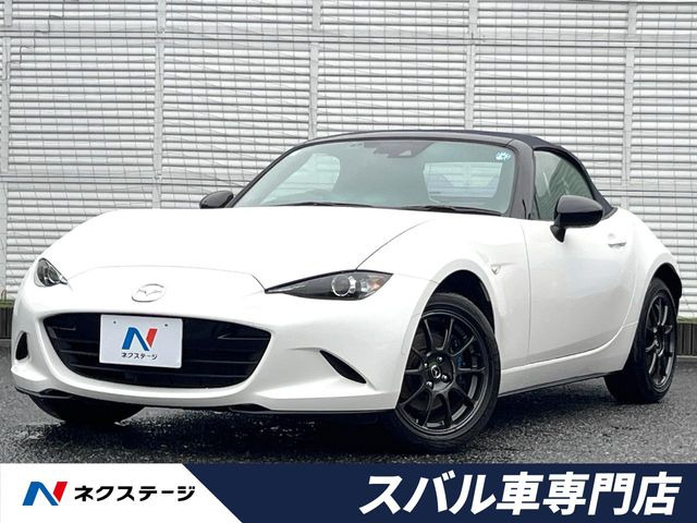 ロードスター1.5 990S