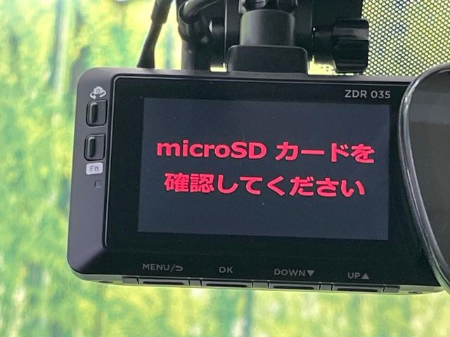【ドライブレコーダー】ドライブレコーダー装備!走行中はもちろん、あおり運転や事故に遭遇した際、映像で記録し、万一のリスクに備えます。※記録用SDカードはお客様ご自身でご準備いただく必要があります。