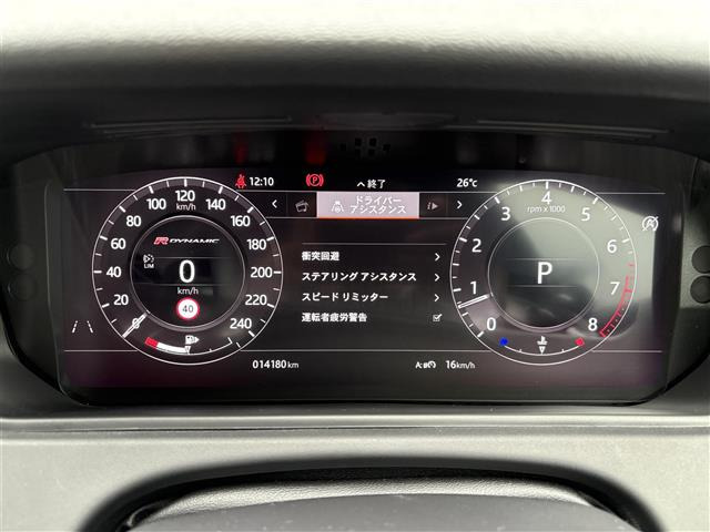 レンジローバーヴェラールRダイナミック SE 2.0L P250 4WD