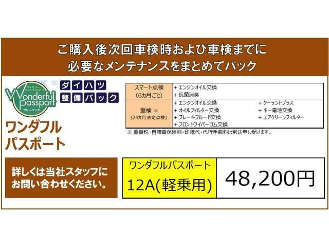 ムーヴキャンバス