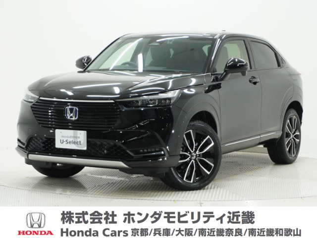 ヴェゼル1.5 ハイブリッド Z