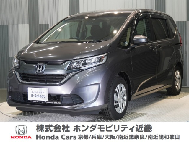 フリード1.5 G ホンダセンシング