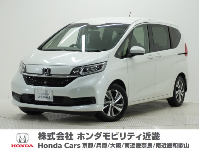 フリード+1.5 G ホンダセンシング