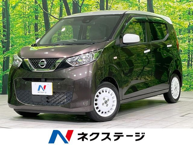 デイズボレロ X ベース