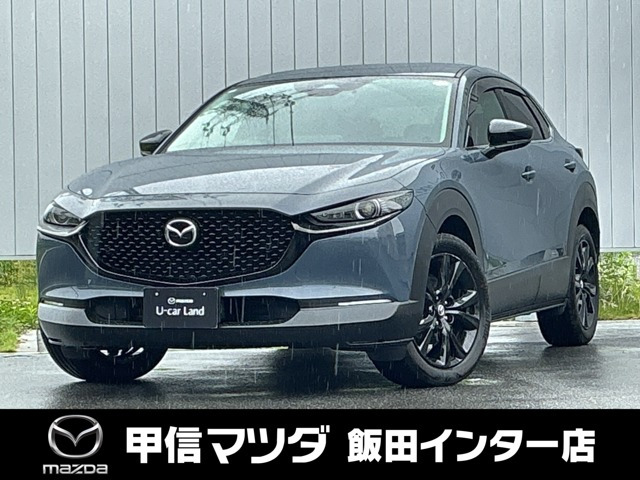 CX-301.8 XD レトロスポーツエディション