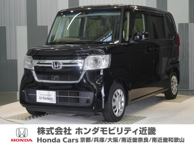 N-BOXL