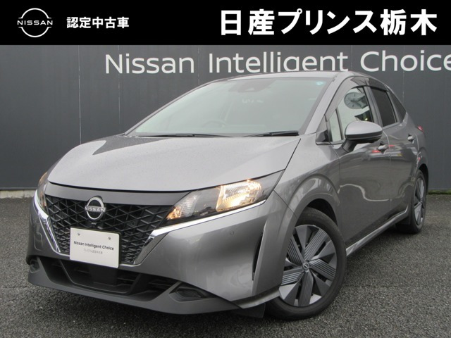 ノート1.2 X
