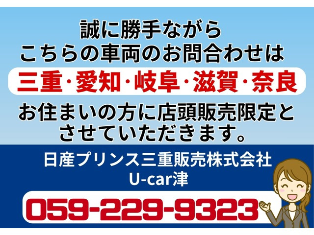 サクラG