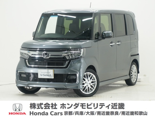 N-BOXカスタム