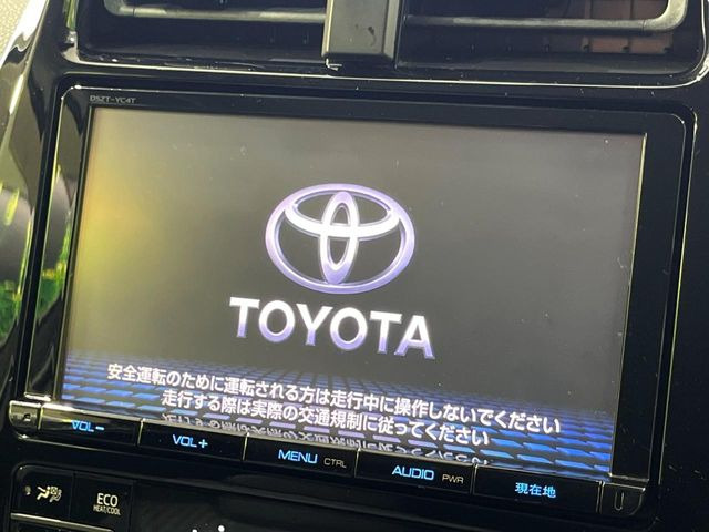 プリウス1.8 S