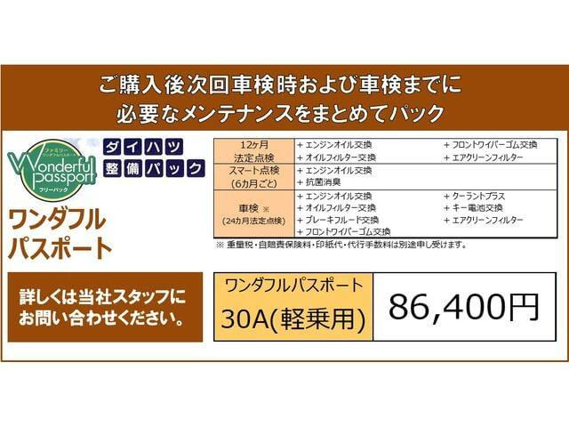 タフトG 4WD