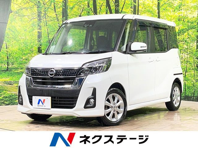 デイズルークスハイウェイスター Xターボ