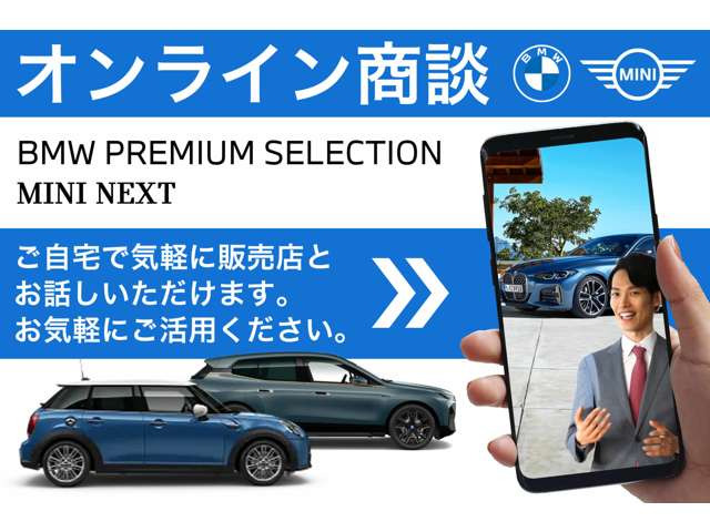 ミニクーパー S