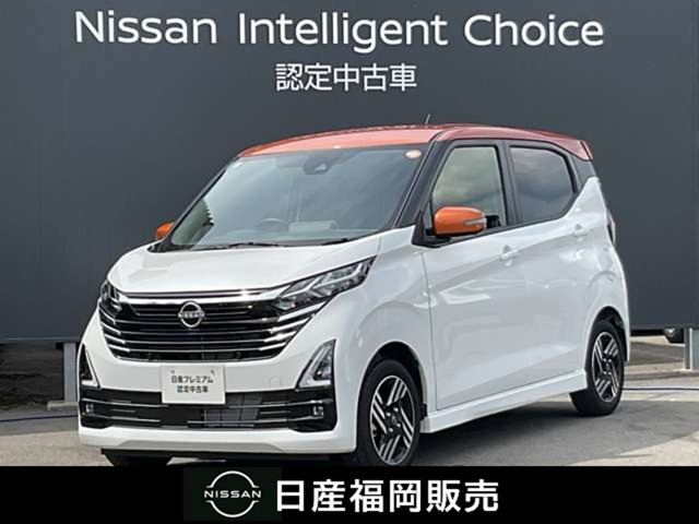 デイズハイウェイスターX プロパイロットエディション