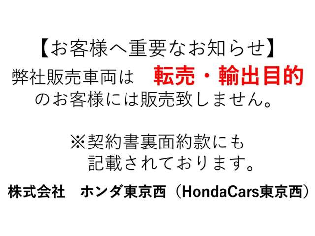 フリード1.5 クロスター