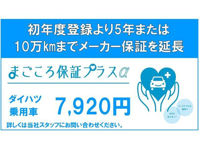タントカスタムX