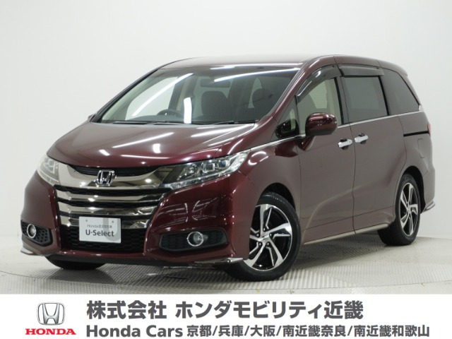 オデッセイ2.4 アブソルート X ホンダ センシング