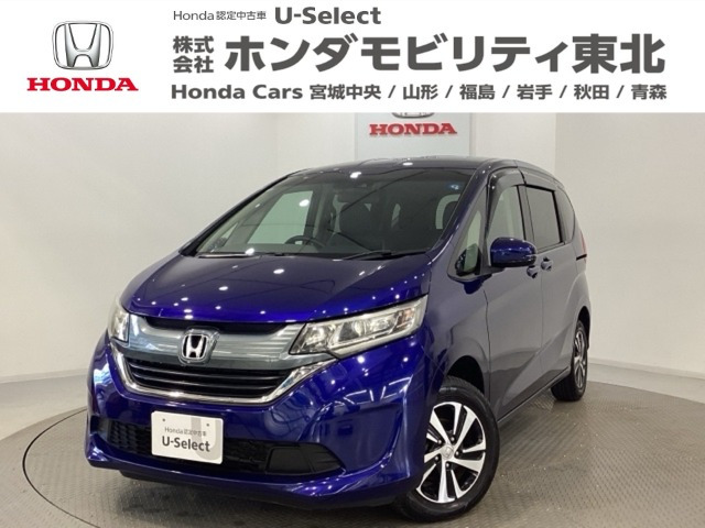 フリード1.5 G ホンダセンシング 4WD