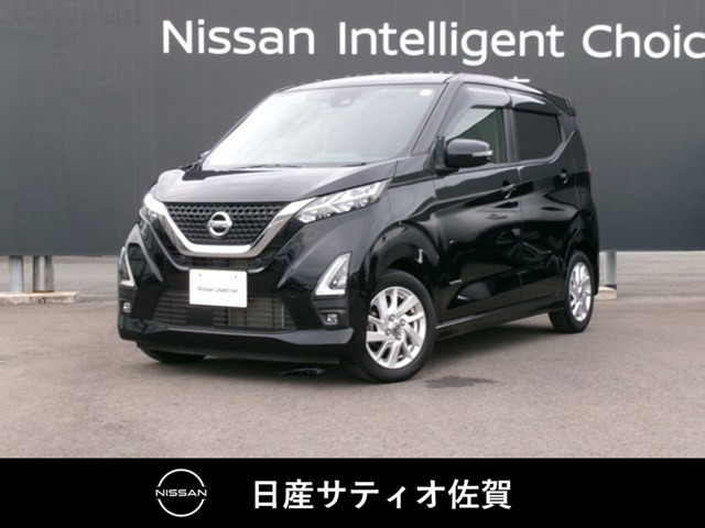 デイズハイウェイスターX プロパイロットエディション