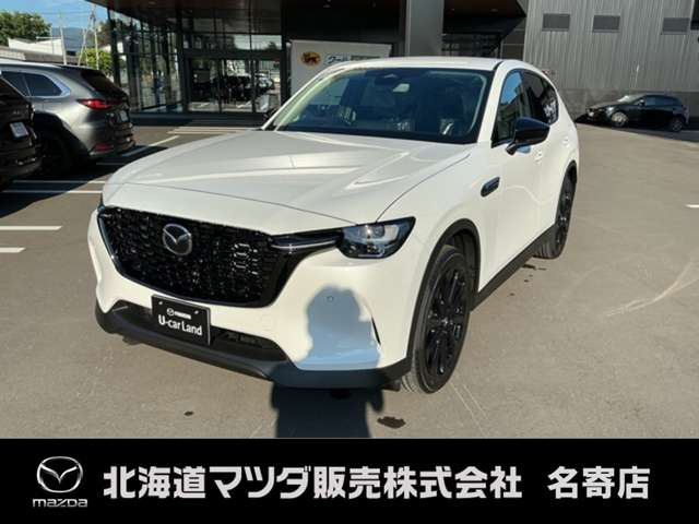 CX-603.3 XD ドライブ エディション ディーゼル 4WD