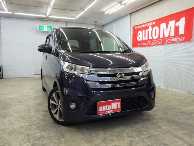 デイズハイウェイスター G 4WD