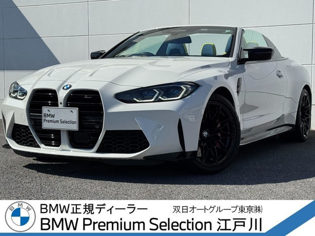 M4カブリオレコンペティション M xドライブ 4WD