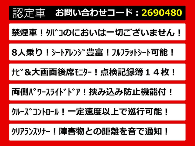 こちらのお車のおすすめポイントはコチラ!他のお車には無い魅力が御座います!ぜひご覧ください!