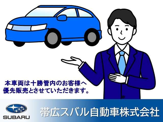 レガシィB42.5 リミテッド 4WD