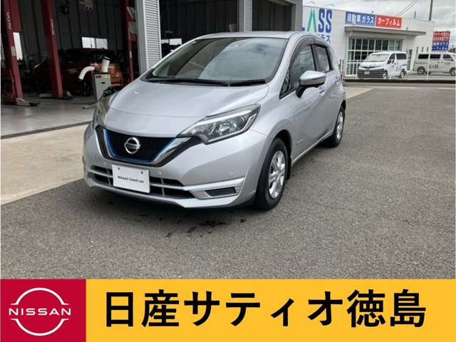 ノート1.2 e-POWER X