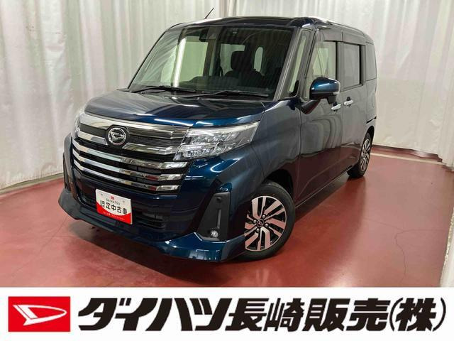 トール1.0 カスタムG