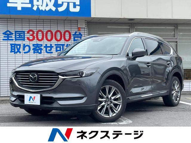 CX-82.5 25S プロアクティブ