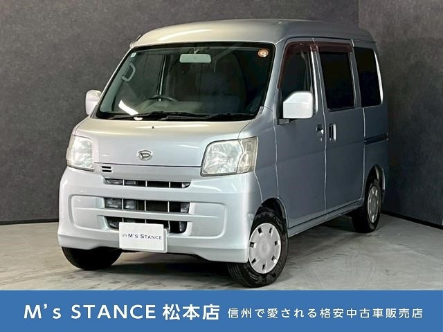 ハイゼットカーゴクルーズ ハイルーフ