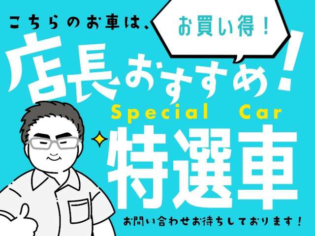 デイズX 4WD