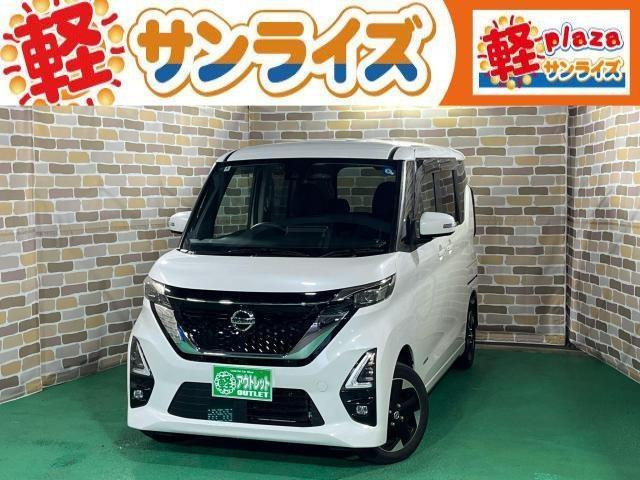 ルークスハイウェイスターX プロパイロットエディション 4WD