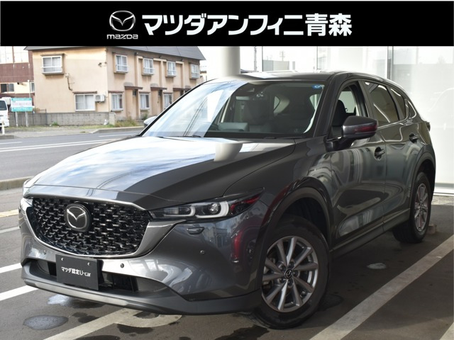 CX-52.0 20S スマートエディション