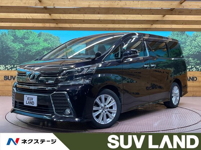 ヴェルファイア2.5 Z Aエディション