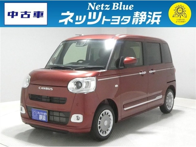 ムーヴキャンバス