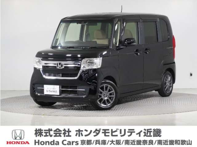 N-BOXL