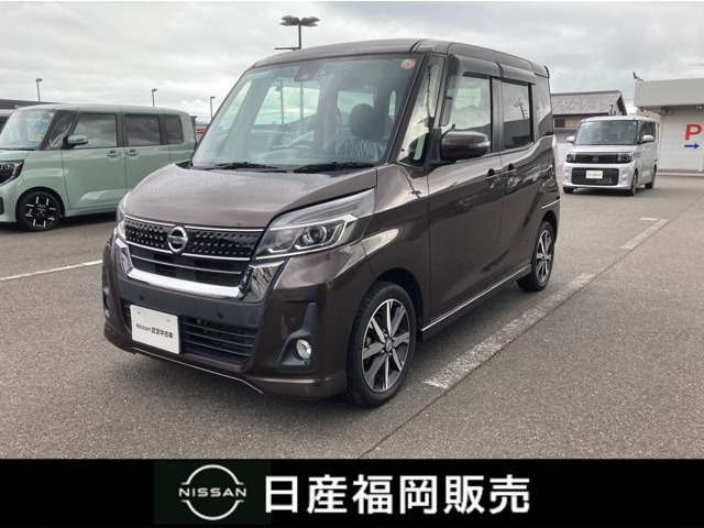 デイズルークスハイウェイスター X Gパッケージ