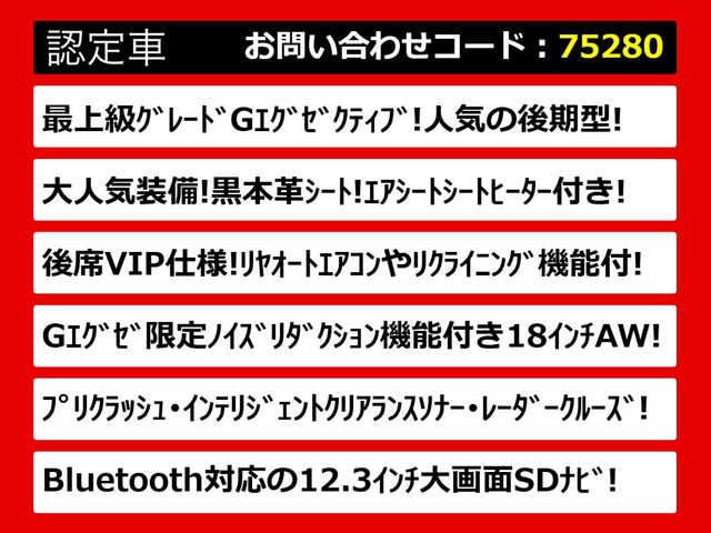 クラウンハイブリッド 3.5 G エグゼクティブ