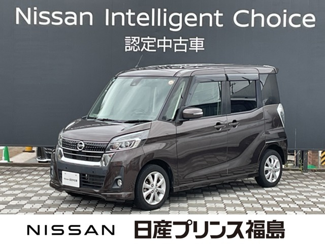 デイズルークスハイウェイスター Xターボ 4WD