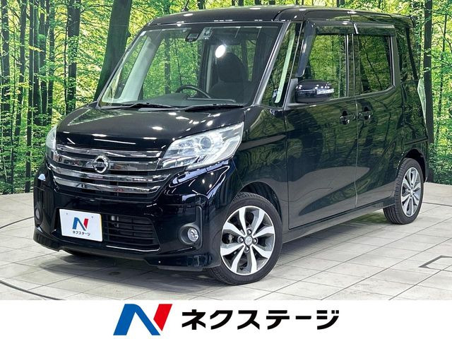 デイズルークスハイウェイスター X Vセレクション