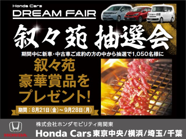 N-WGNカスタムL ターボ ホンダ センシング