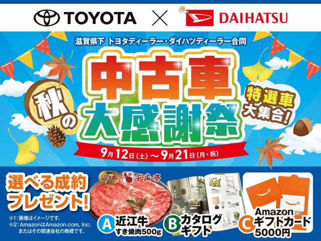 ハイラックス